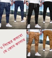 JM2.-3 Pcs Combo Joggers(Any Color)