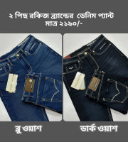 JM4.2 ps combo-Rookies U.S Stretch Denim Jeans