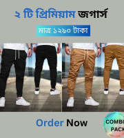JM2.-2Pcs Combo Joggers (Black+Khaki )