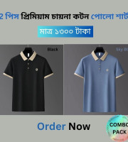 EF1.2 Pcs Premium China Cotton Polo-(103+104)