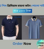 EF1.2 Pcs Premium China Cotton Polo-(105+104)