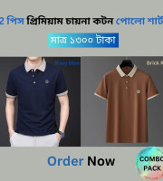 EF1.2 Pcs Premium China Cotton Polo-(105+101)