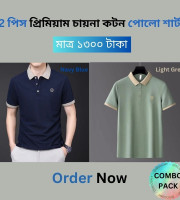 EF1.2 Pcs Premium China Cotton Polo-(105+102)