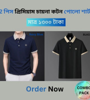 EF1.2 Pcs Premium China Cotton Polo-(105+103)