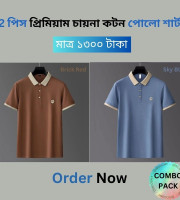 EF1.2 Pcs Premium China Cotton Polo-(101+104)