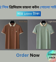 EF1.2 Pcs Premium China Cotton Polo-(101+102)