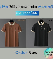 EF1.2 Pcs Premium China Cotton Polo-(101+103)