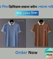 EF1.2 Pcs Premium China Cotton Polo-(104+101)