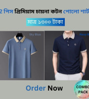 EF1.2 Pcs Premium China Cotton Polo-(104+105)