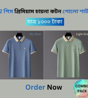 EF1.2 Pcs Premium China Cotton Polo-(104+102)