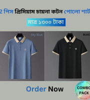 EF1.2 Pcs Premium China Cotton Polo-(104+103)