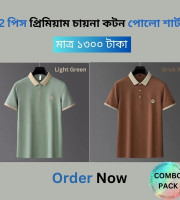 EF1.2 Pcs Premium China Cotton Polo-(102+101)