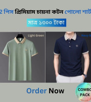 EF1.2 Pcs Premium China Cotton Polo-(102+105)