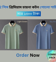 EF1.2 Pcs Premium China Cotton Polo-(102+104)