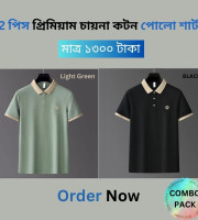 EF1.2 Pcs Premium China Cotton Polo-(102+103)