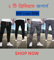 JM2.-2Pcs Combo Joggers (Ash+Black)