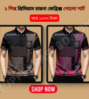 JM7.2Polo Shirt For Men (Meroon+Black)