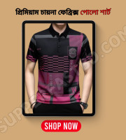 JM7.Polo Shirt For Men (Code-Maroon)