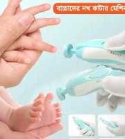 বাচ্চাদের নখ কাটার মেশিন