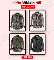 CT4.4 Pcs Camo Print Shirt- Olive+Ash+Light Olive+Green