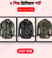 CT4.3 Pcs Camo Print Shirt-(Olive+Ash+Light Olive)