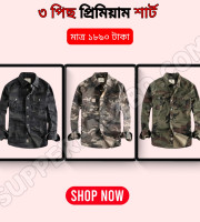 CT4.3 Pcs Camo Print Shirt-(Any Colour)