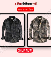 CT4.2 Pcs Camo Print Shirt-(Ash+Light Olive)