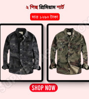 CT4.2 Pcs Camo Print Shirt-(Ash+Olive)