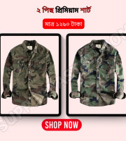 CT4.2 Pcs Camo Print Shirt-(Olive+Green)