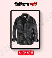 CT4.1 Pcs Camo Print Shirt-Ash