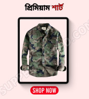 CT4.1 Pcs Camo Print Shirt-Green