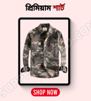 CT4.1 Pcs Camo Print Shirt- Olive