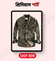 CT4.1 Pcs Camo Print Shirt- Light Olive