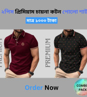 CB1.2 Pcs Polo Shirt-(21+23)