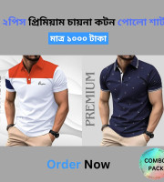 CB1.2 Pcs Polo Shirt-(17+22)