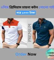 CB1.2 Pcs Polo Shirt-(17+20-)