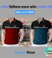 CB1.2 Pcs Polo Shirt-(01+02)