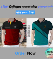 CB1.2 Pcs Polo Shirt-(01+12)