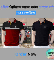 CB1.2 Pcs Polo Shirt-(01+09)