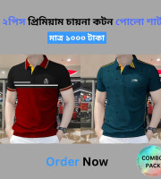 CB1.2 Pcs Polo Shirt-(01+08)