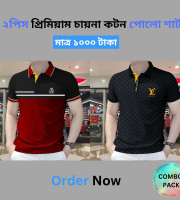 CB1.2 Pcs Polo Shirt-(01+04)