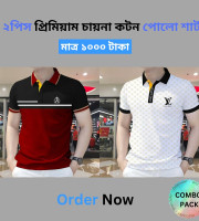 CB1.2 Pcs Polo Shirt-(01+06)