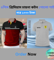 CB1.2 Pcs Polo Shirt-(01+13)