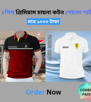 CB1.2 Pcs Polo Shirt-(01+15)