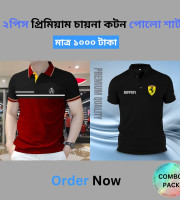 CB1.2 Pcs Polo Shirt-(01+14)