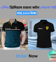 CB1.2 Pcs Polo Shirt-(02+14)