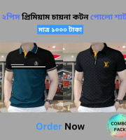 CB1.2 Pcs Polo Shirt-(02+04)