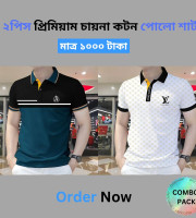CB1.2 Pcs Polo Shirt-(02+06)