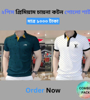 CB1.2 Pcs Polo Shirt-(06+08)