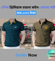 CB1.2 Pcs Polo Shirt-(03+08)